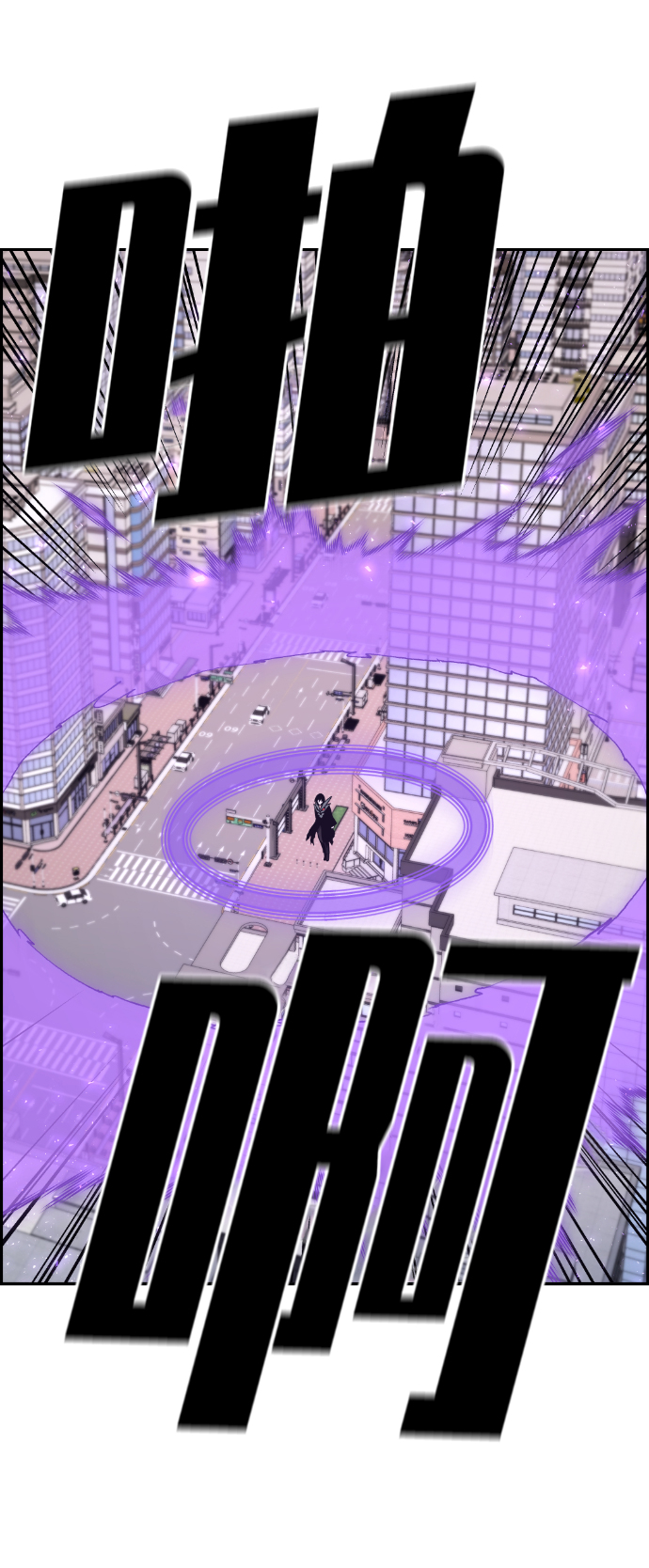 第106话29