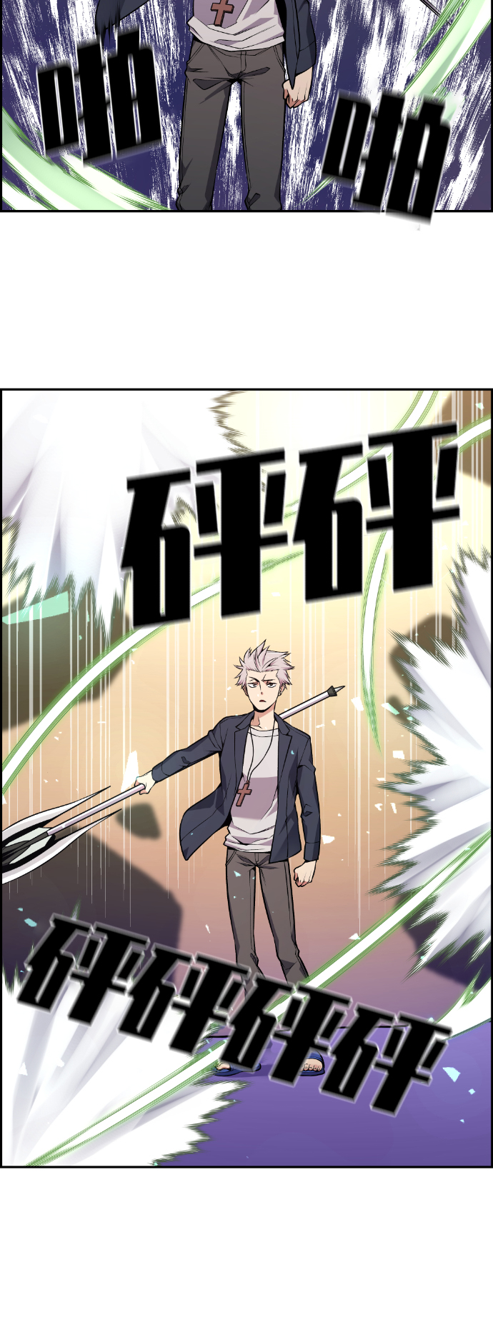 第95话10