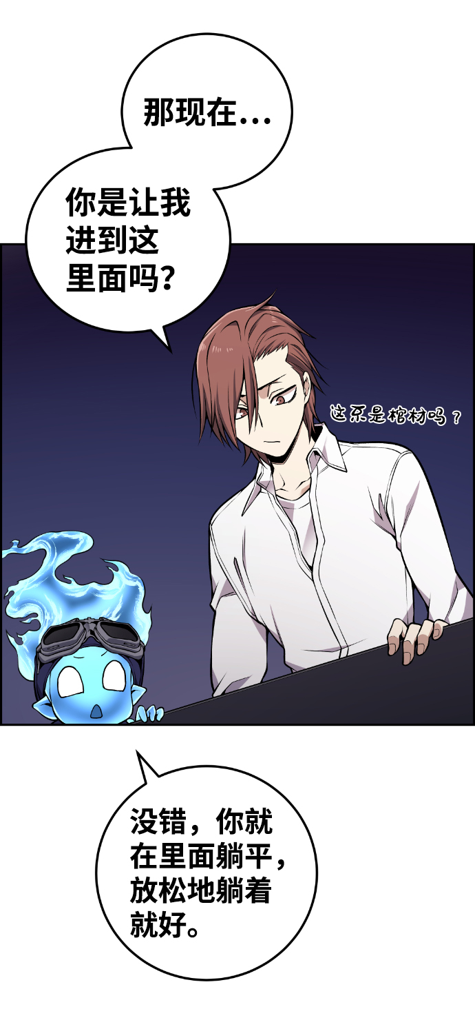 第111话71