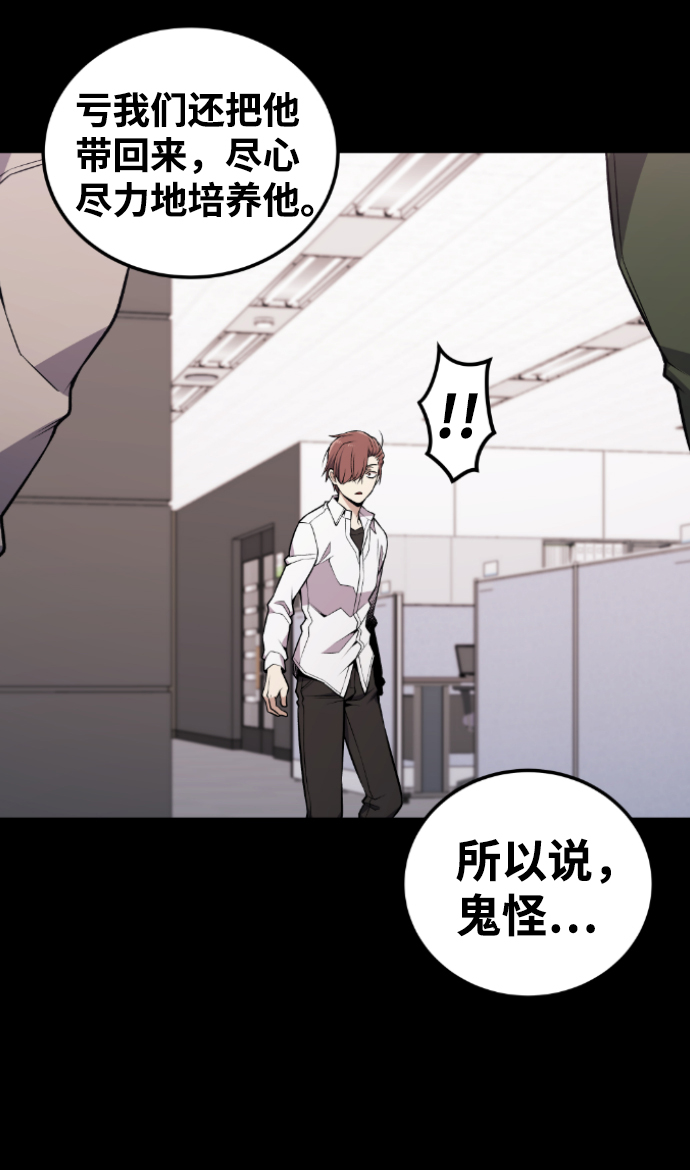 第113话9