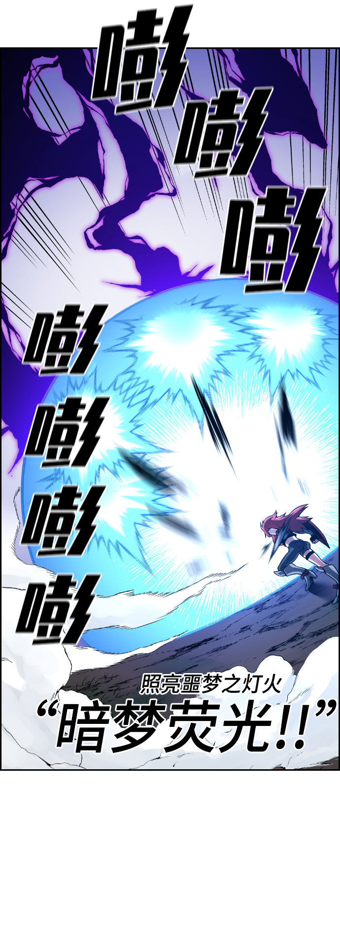 第55话60