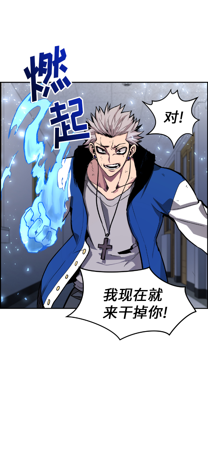 第5话23