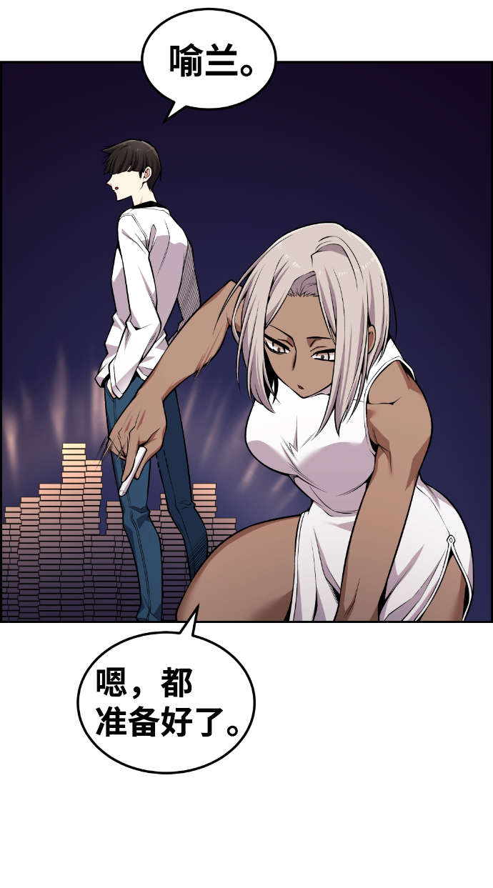 第90话66