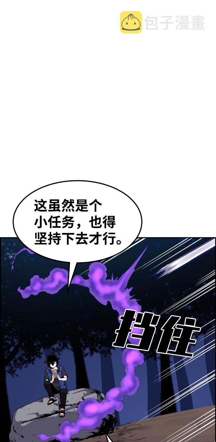 第51话63