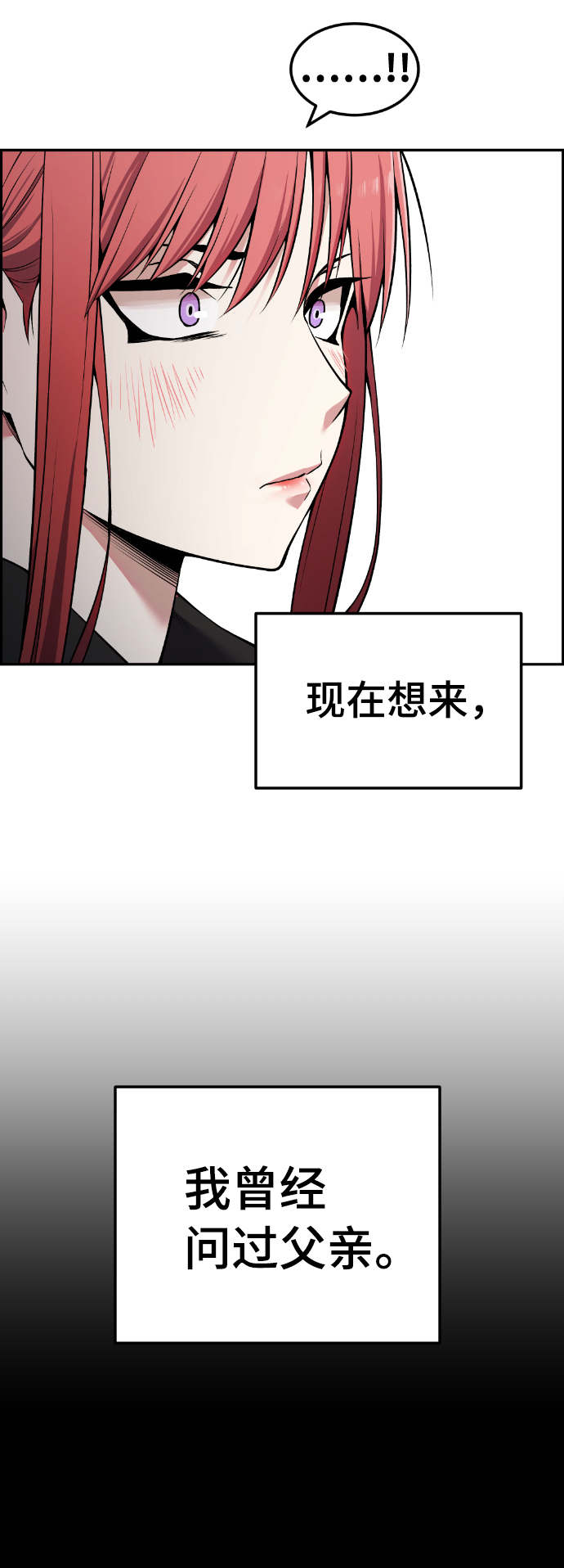 第92话52