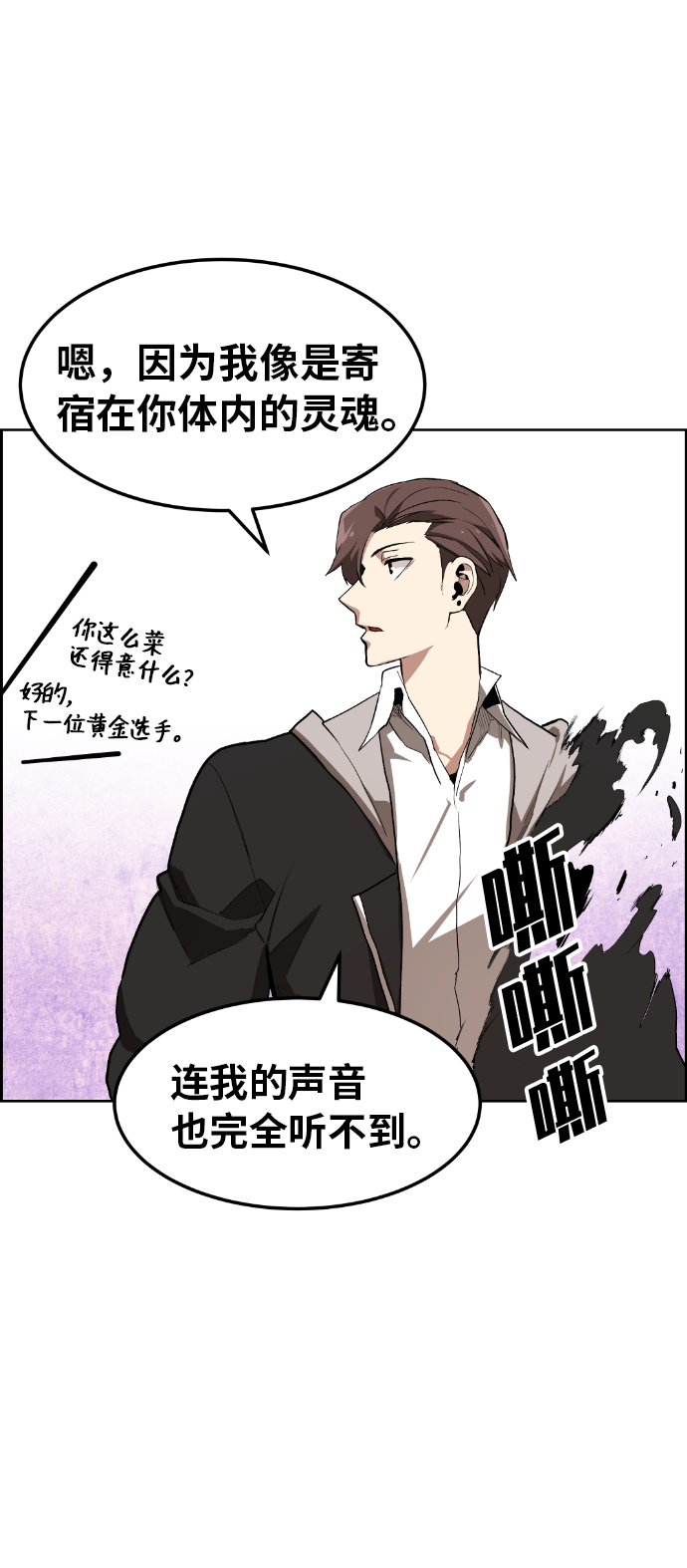 第4话31