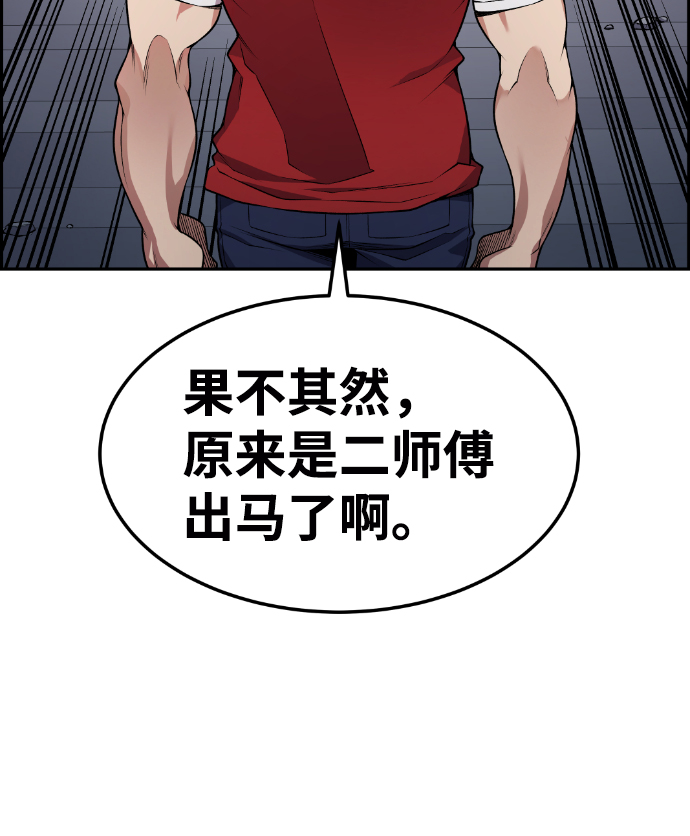 第70话38