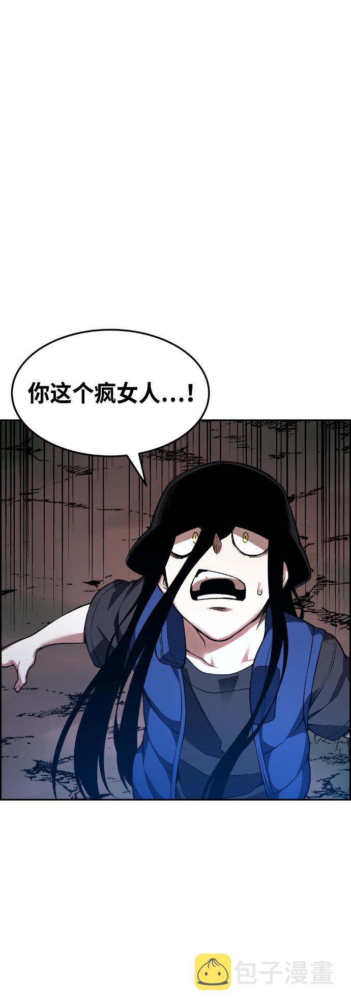 第55话65