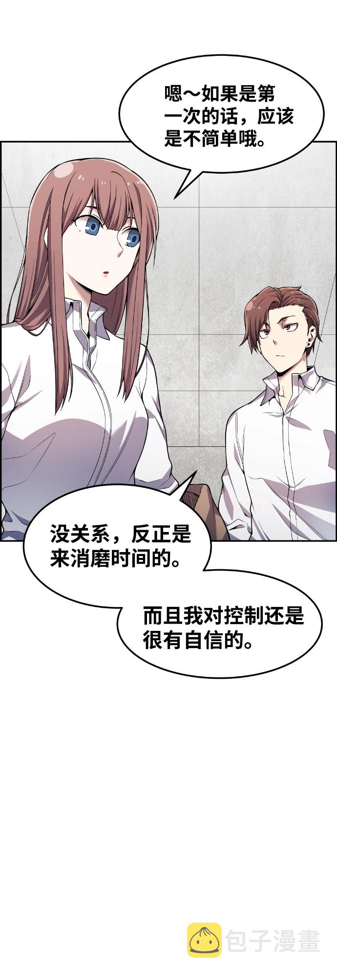 第39话2