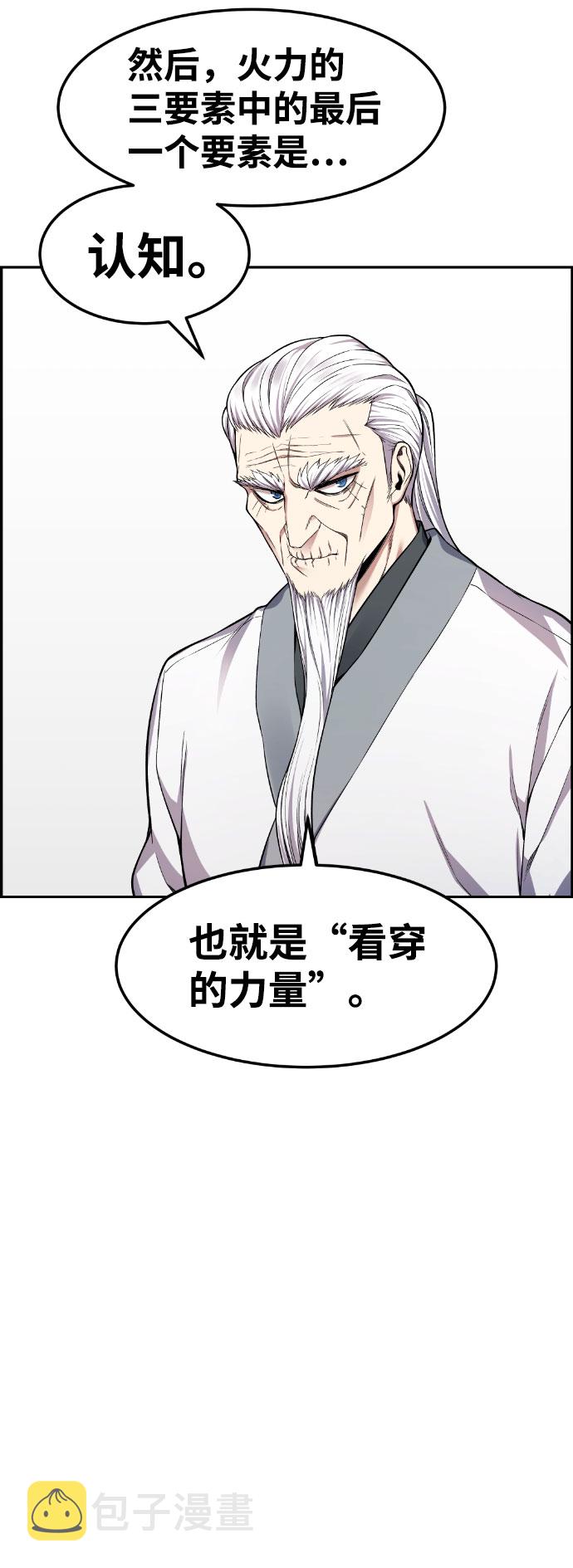 第35话58