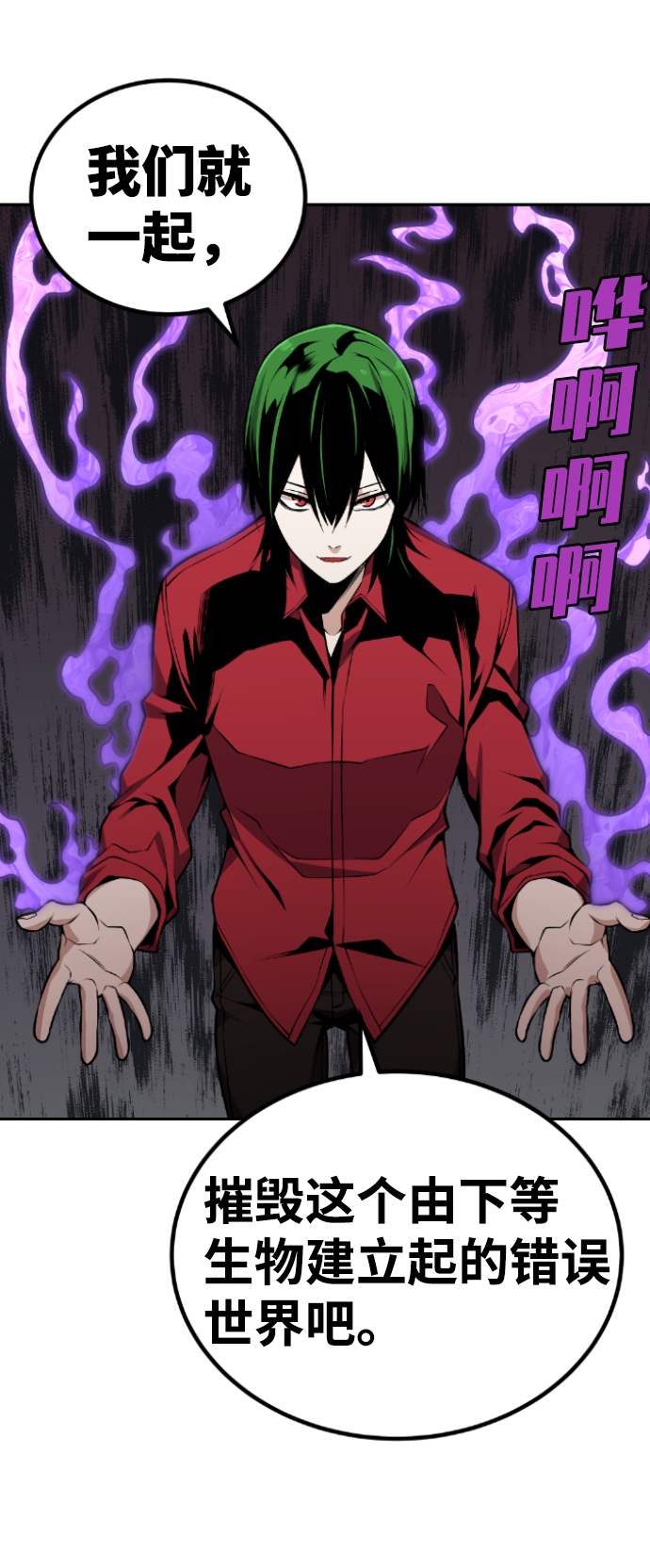 第100话44