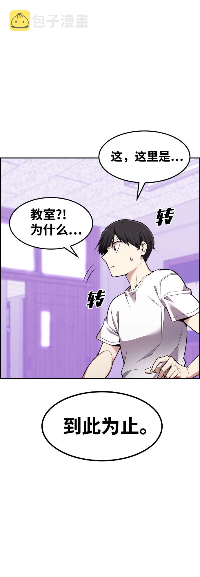 第47话94