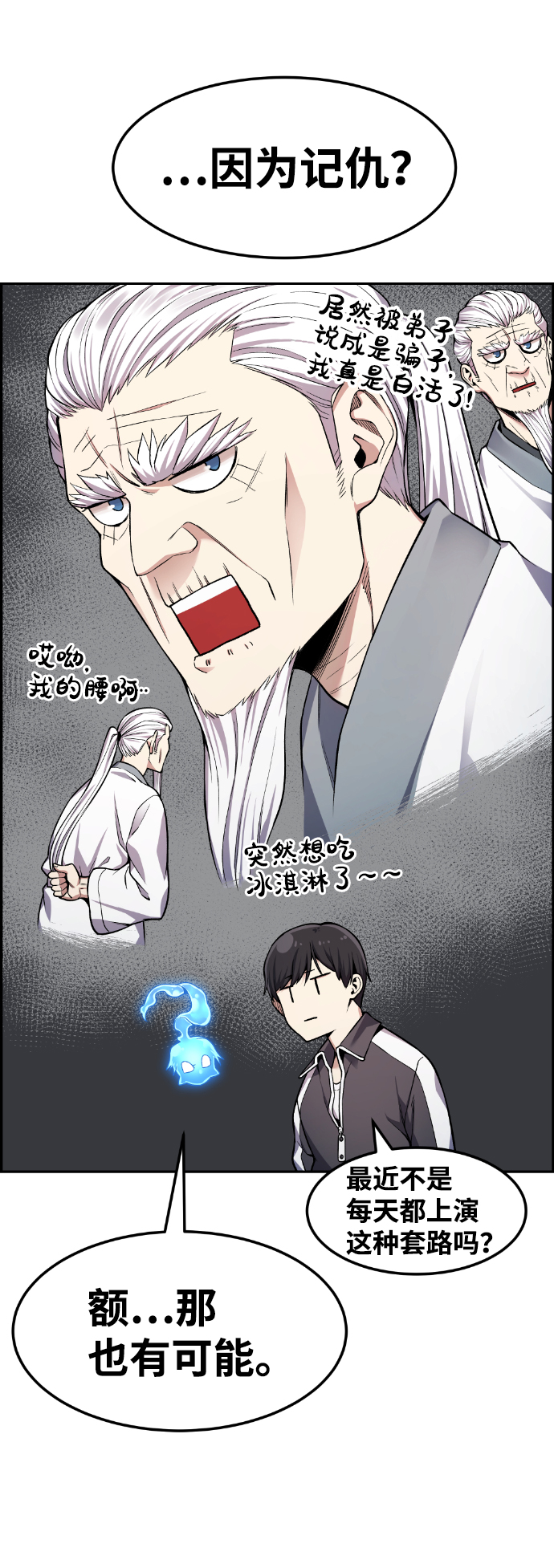 第36话62