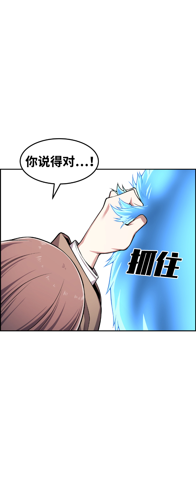 第51话39