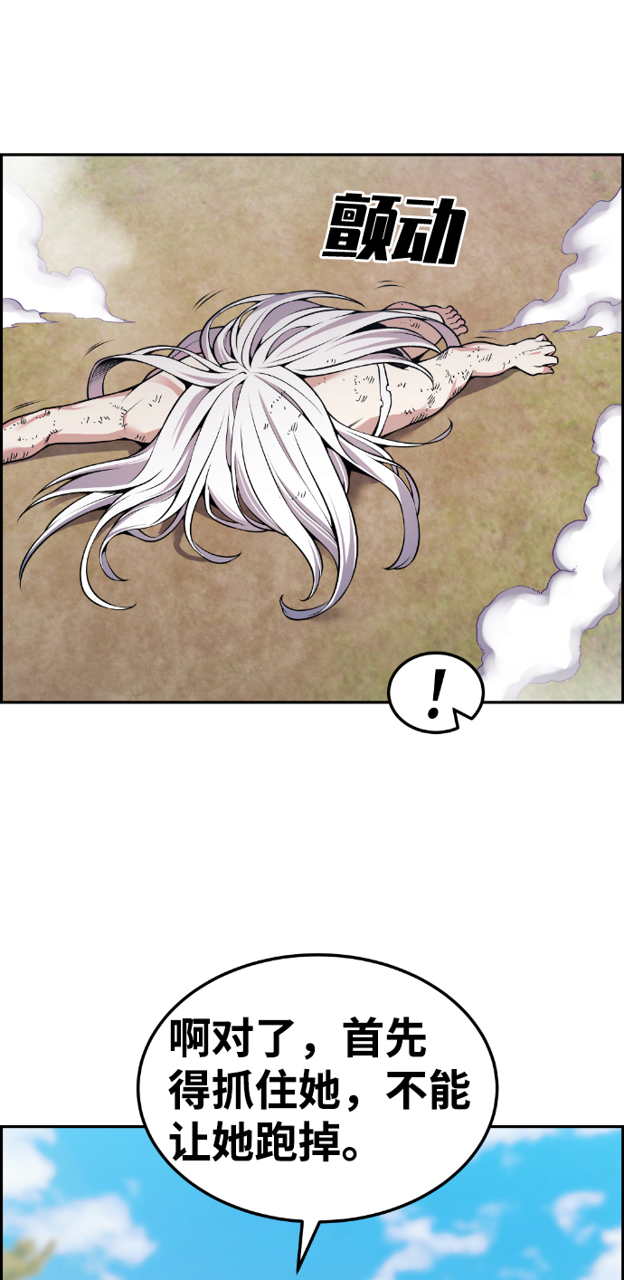 第87话3