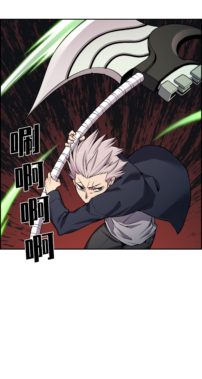第94话5