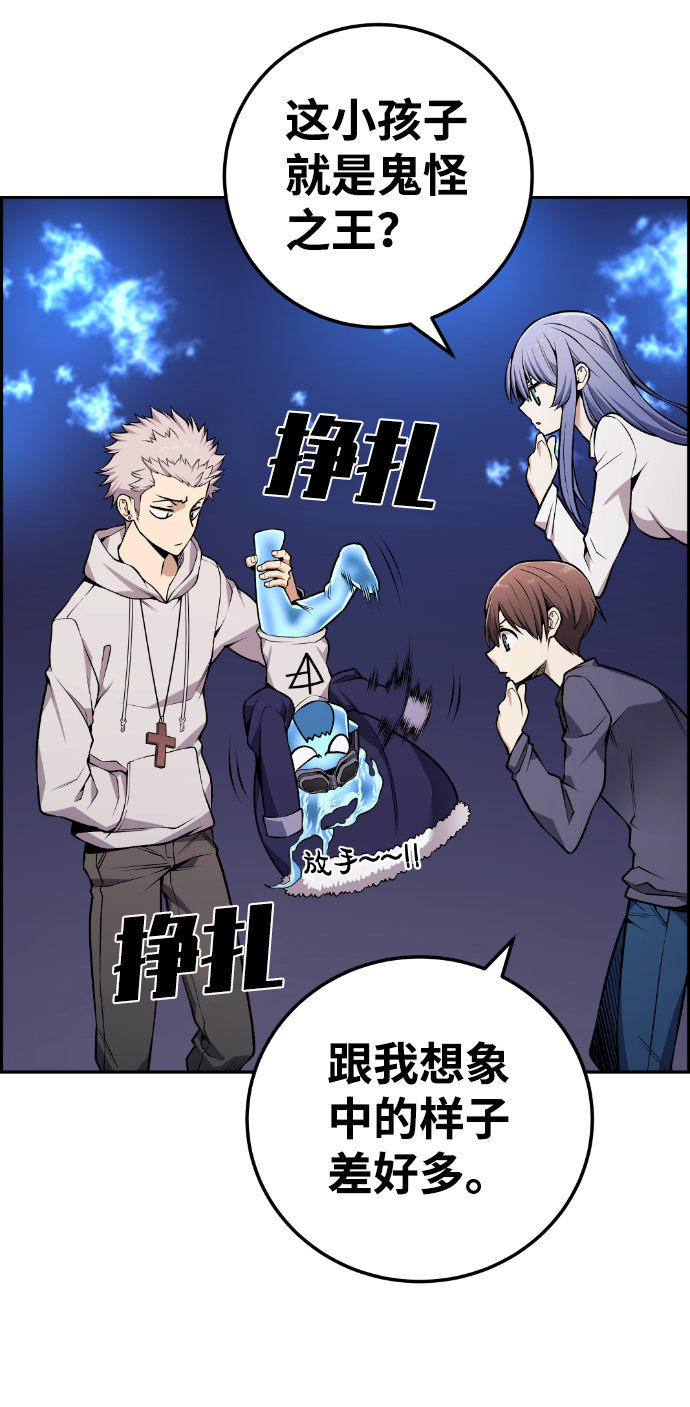 第111话24