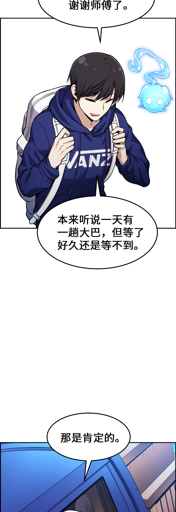 第30话70