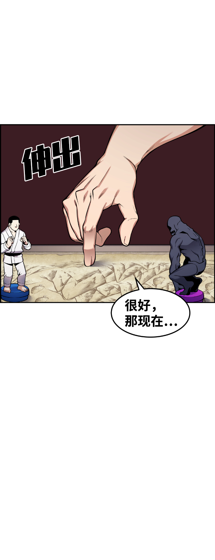 第50话15