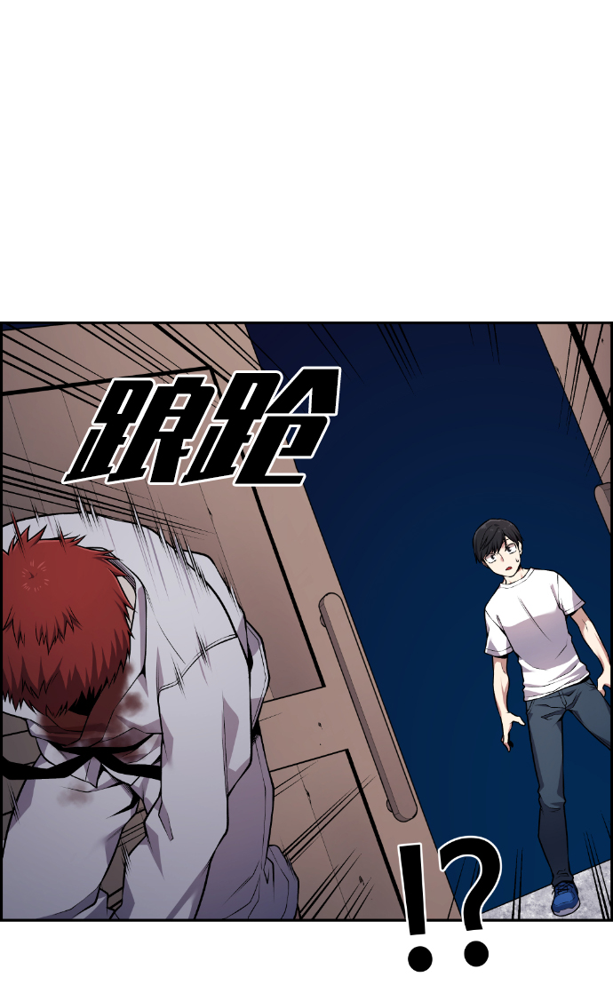 第64话62
