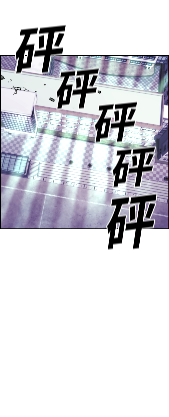 第24话20
