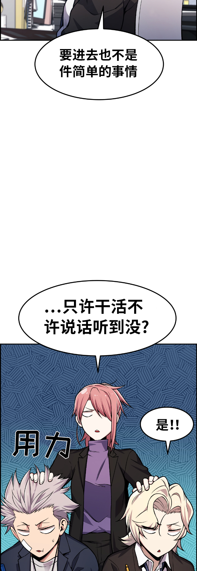 第31话48