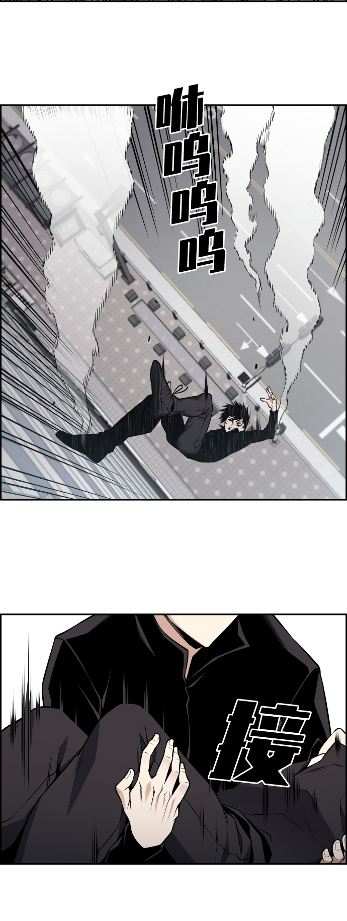 第106话43