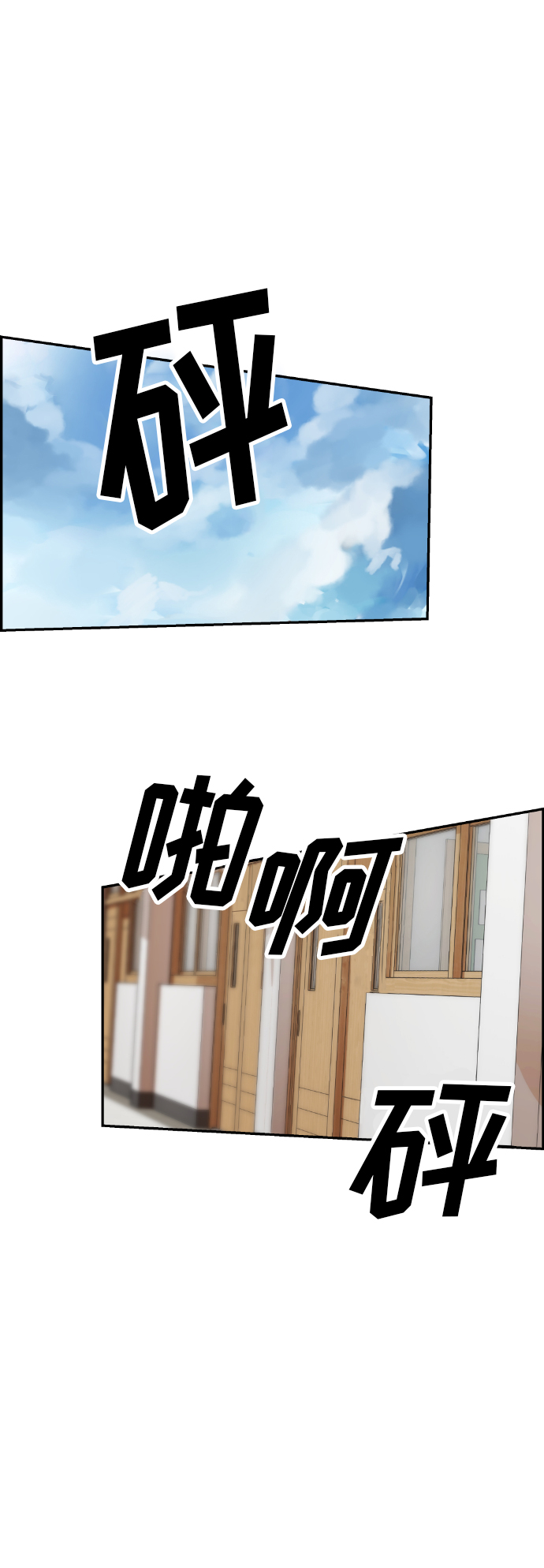 第5话11