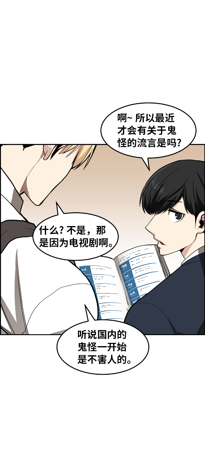 第1话43