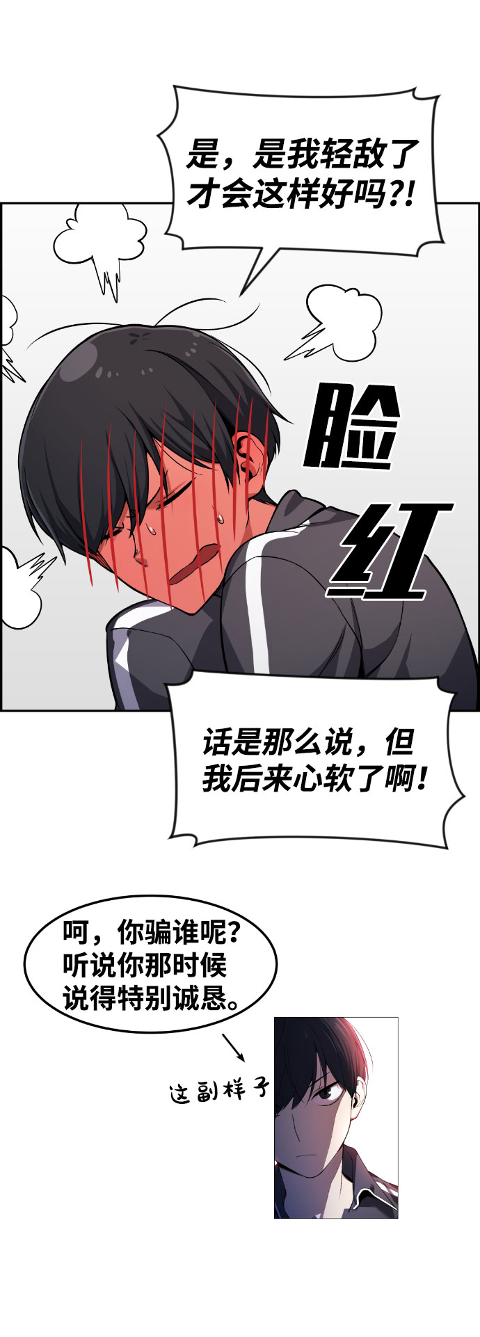 第35话8