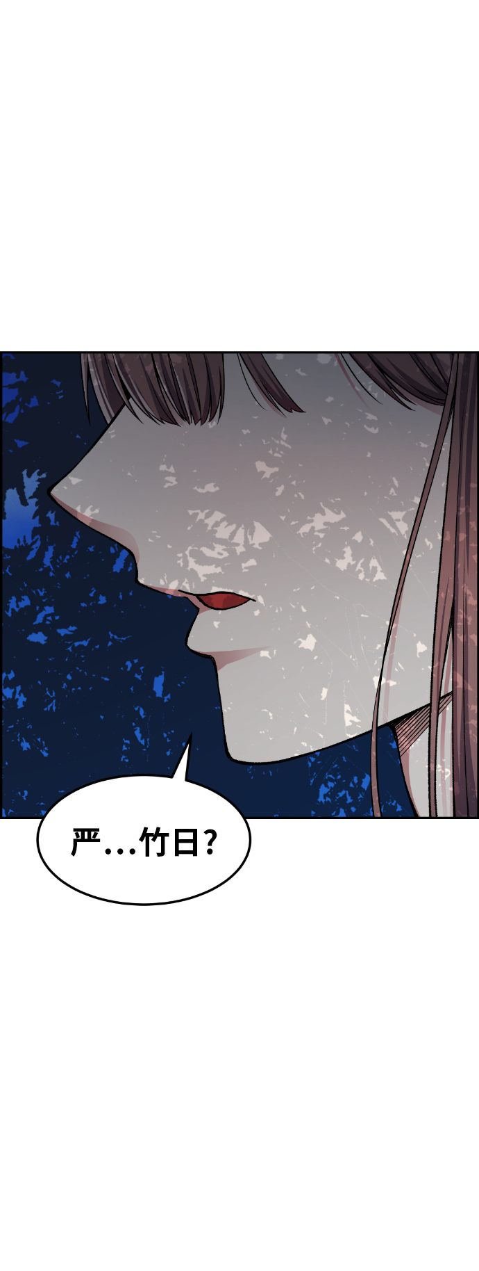第32话72