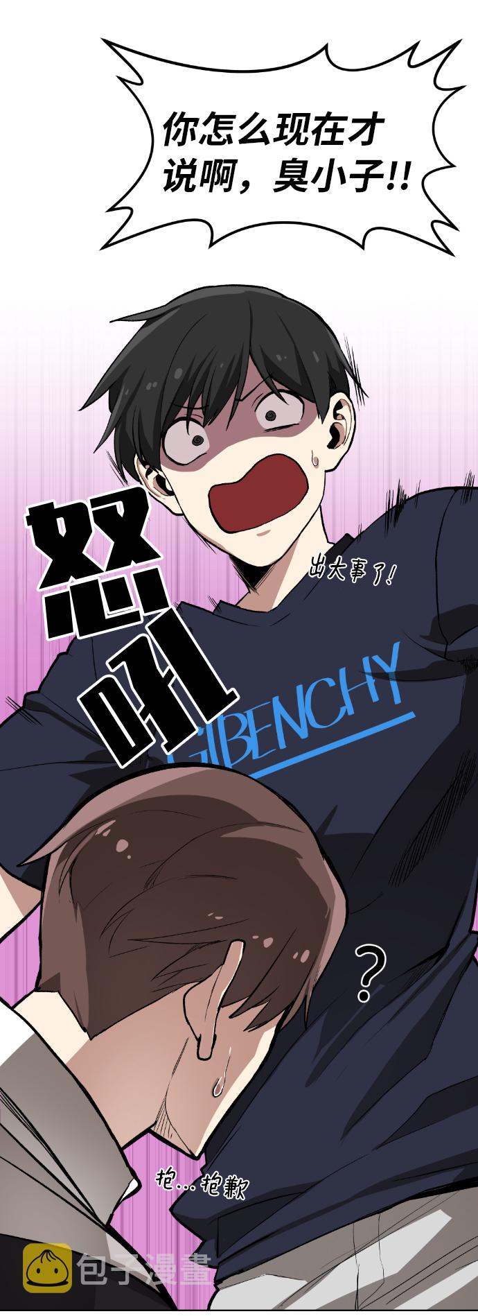 第4话25