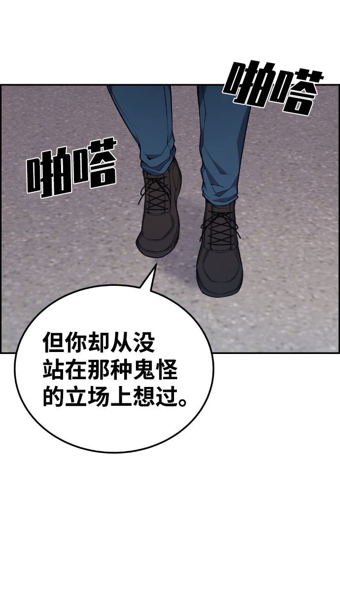 第89话37