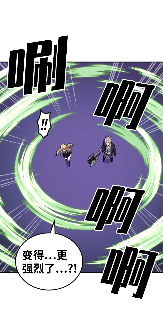 第94话54