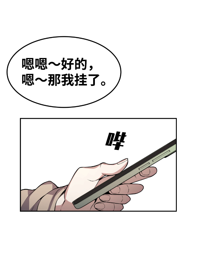 第75话68