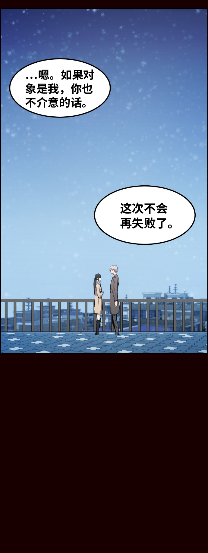 第18话70