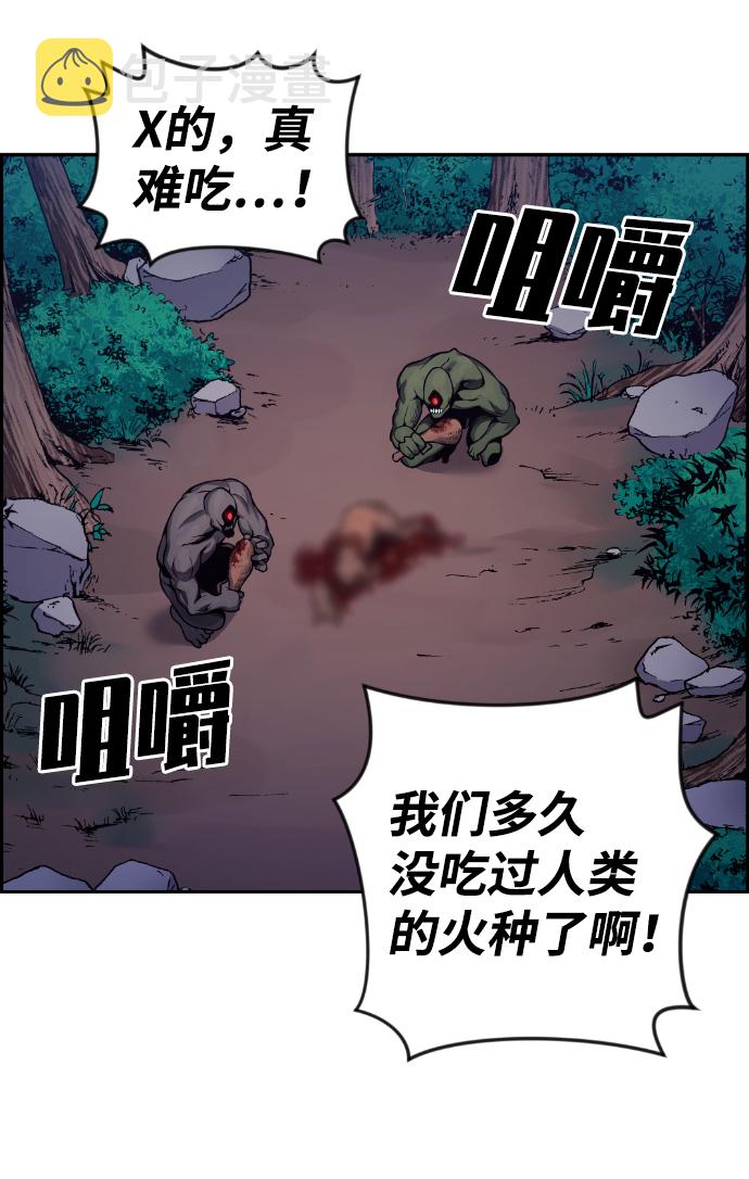 第99话60