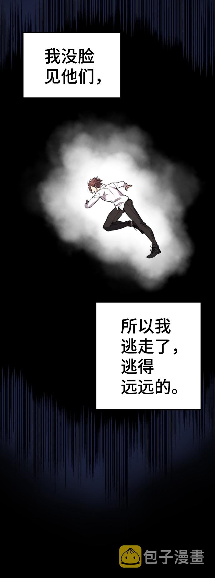 第113话13