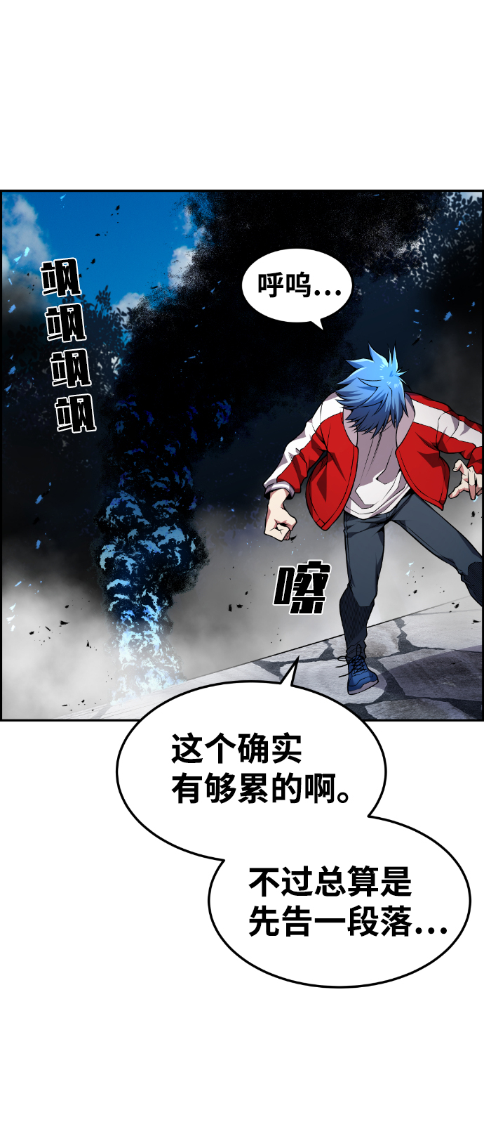 第73话1