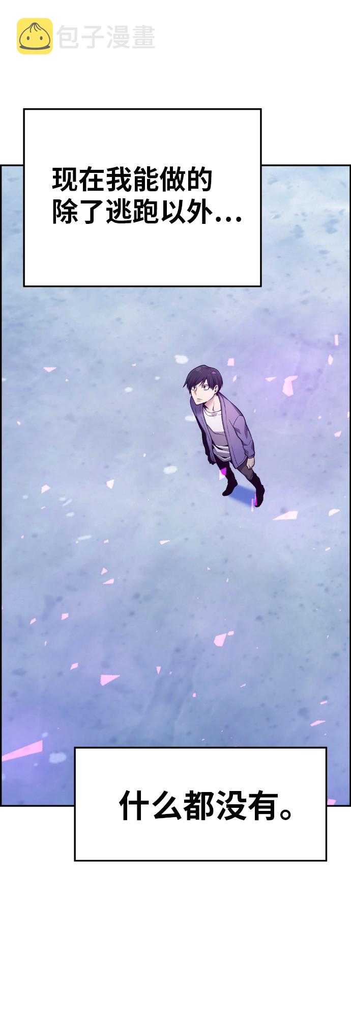 第28话6
