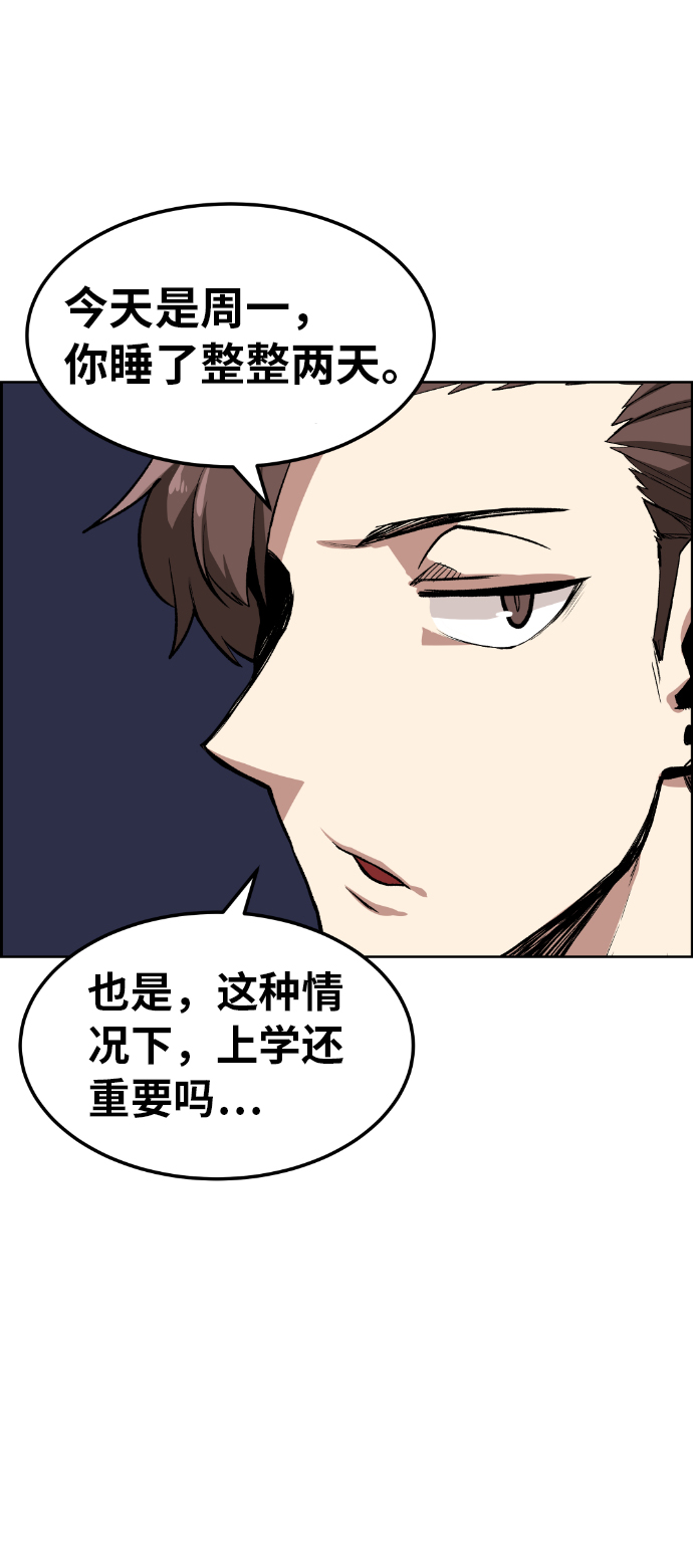 第4话24