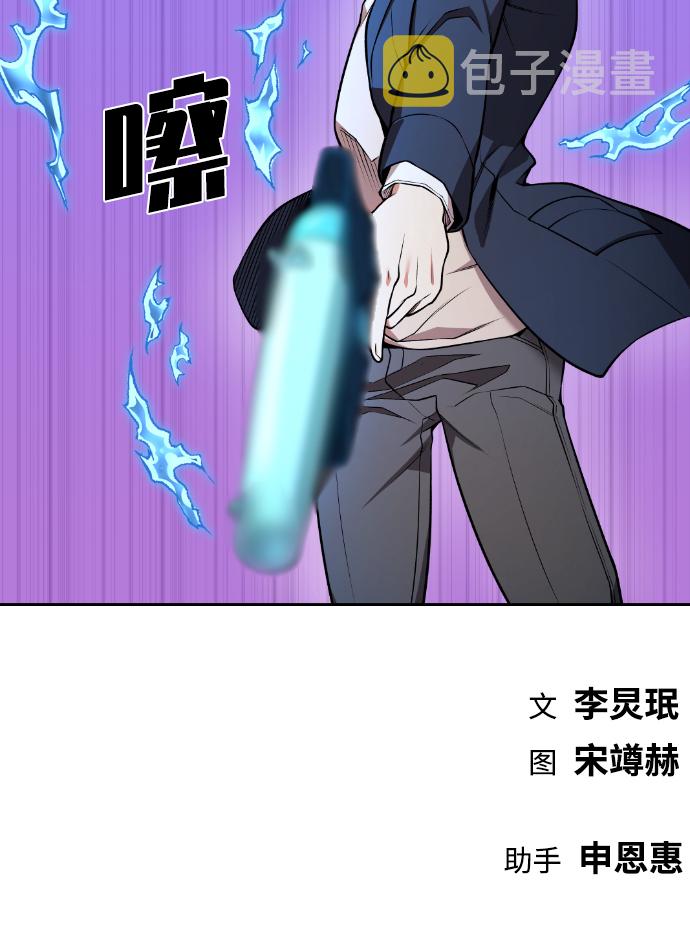 第61话74