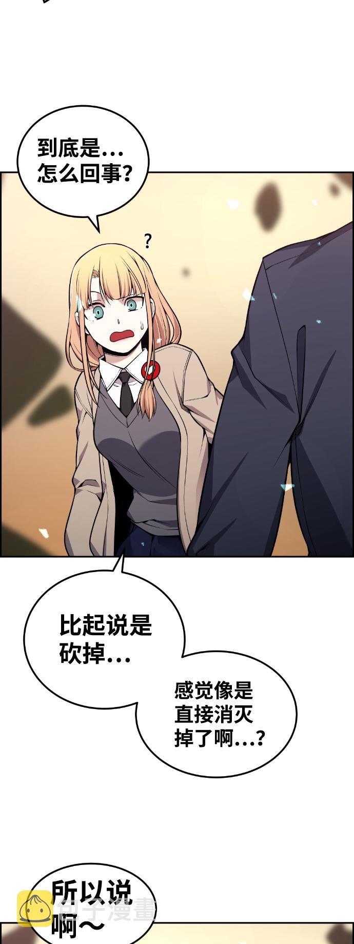 第95话15