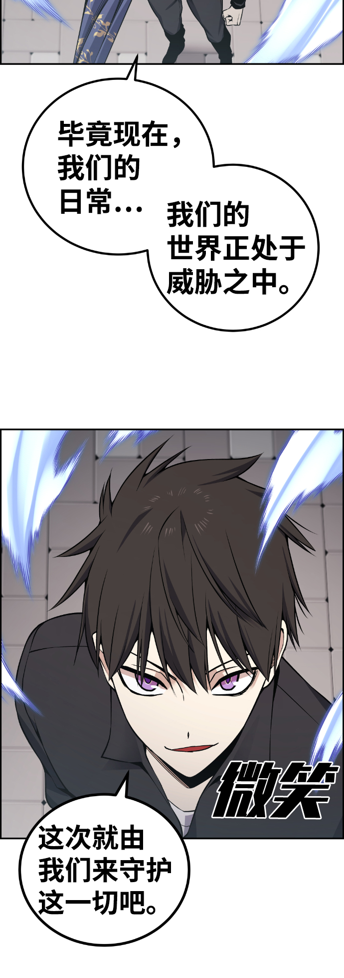 第106话60
