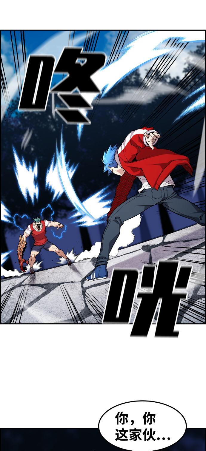 第72话45