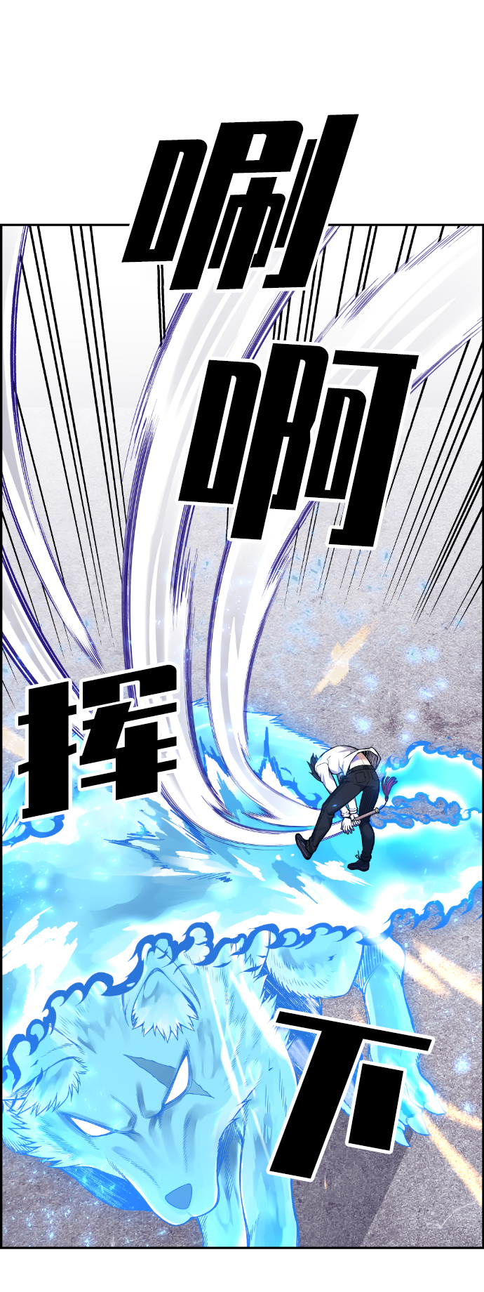 第40话53