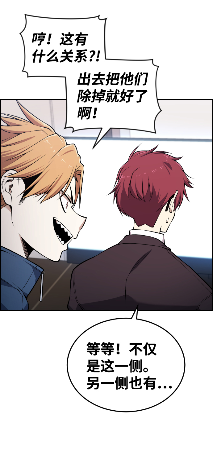第100话62