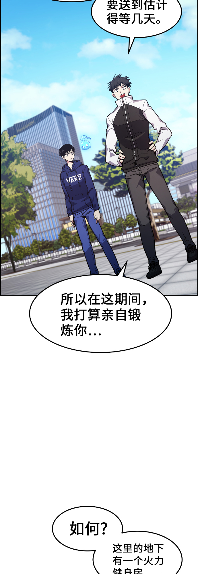 第30话54