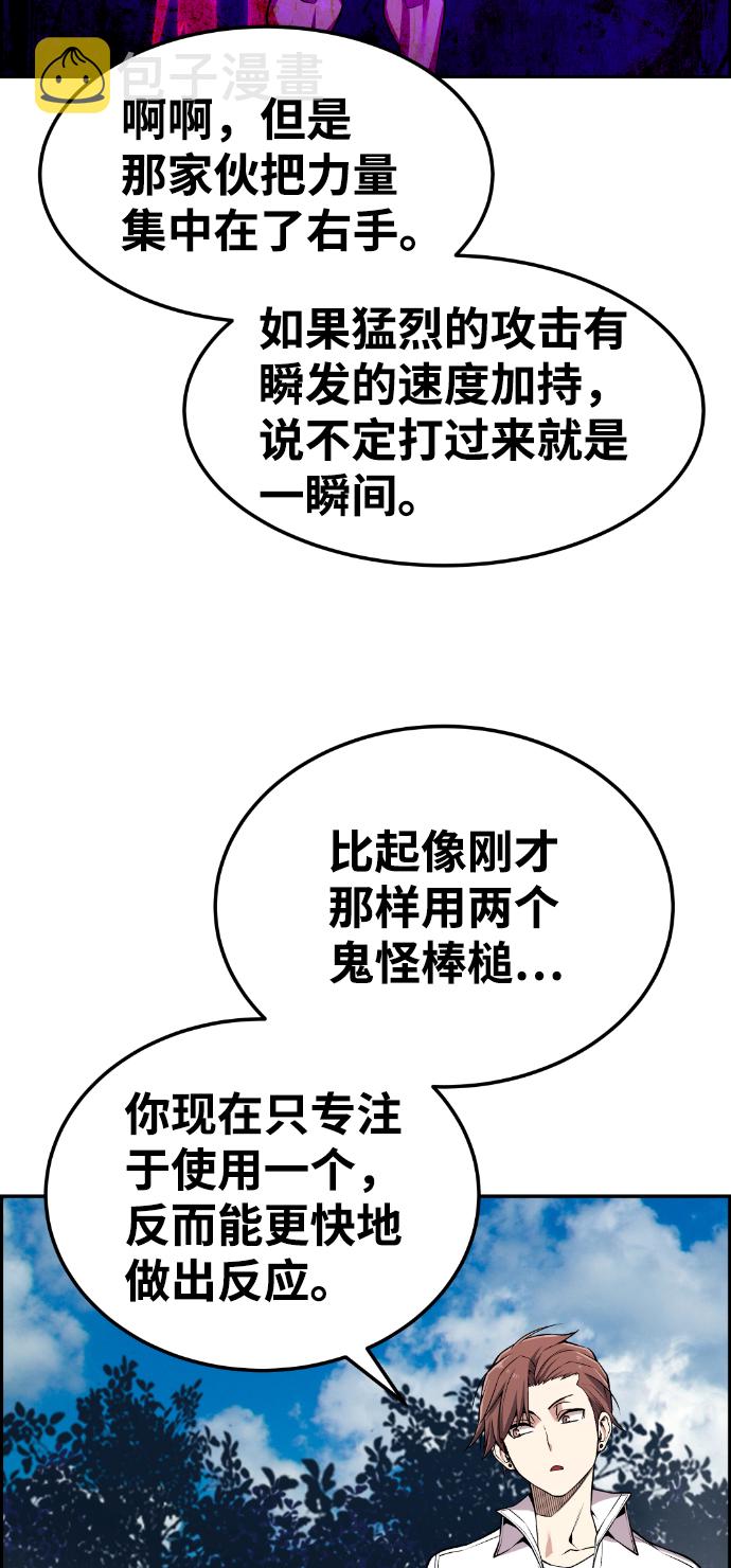 第71话19
