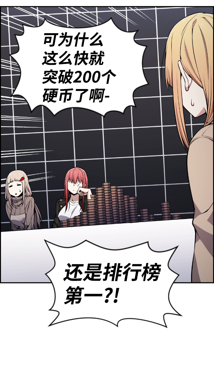 第85话56